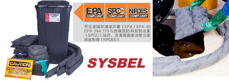 移動式防溢應急工具箱 移動式防溢應急工具箱